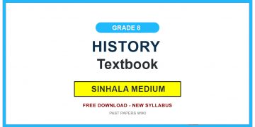 Grade 8 History Textbook PDF (Sinhala Medium)