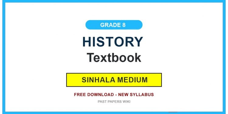 Grade 8 History Textbook PDF (Sinhala Medium)