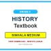 Grade 8 History Textbook PDF (Sinhala Medium)