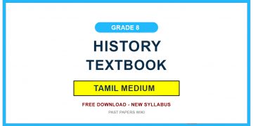 Grade 8 History Textbook PDF (Tamil Medium)