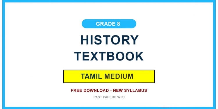 Grade 8 History Textbook PDF (Tamil Medium)