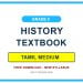 Grade 8 History Textbook PDF (Tamil Medium)