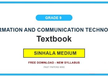 Grade 9 Information And Communication Technology Textbook PDF (Sinhala Medium)