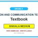 Grade 9 Information And Communication Technology Textbook PDF (Sinhala Medium)