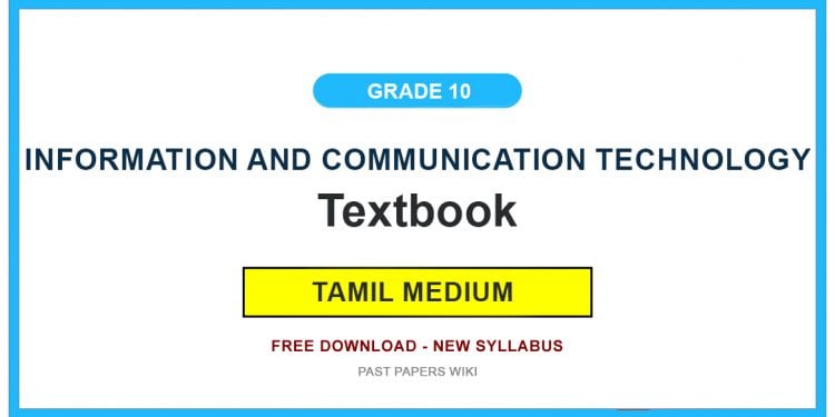 Grade 10 Information And Communication Technology Textbook PDF (Tamil Medium)