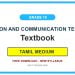 Grade 10 Information And Communication Technology Textbook PDF (Tamil Medium)