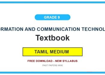 Grade 9 Information And Communication Technology Textbook PDF (Tamil Medium)
