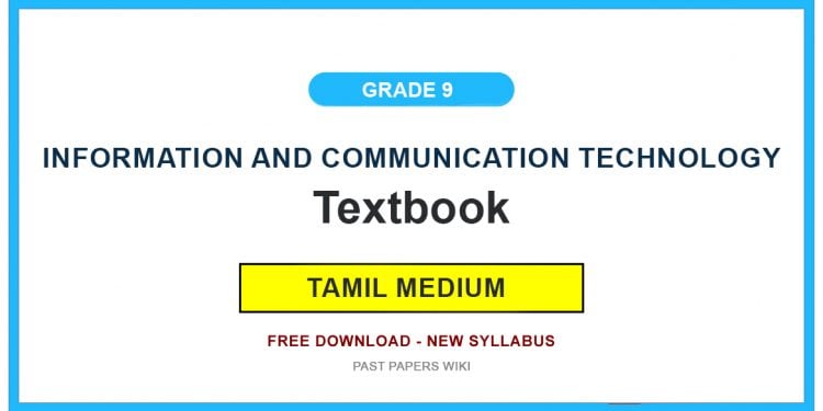 Grade 9 Information And Communication Technology Textbook PDF (Tamil Medium)