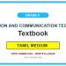 Grade 9 Information And Communication Technology Textbook PDF (Tamil Medium)