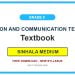 Grade 8 Information And Communication Technology Textbook PDF (Sinhala Medium)