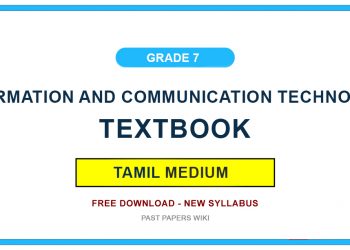 Grade 07 Information And Communication Technology Textbook PDF (Tamil Medium)