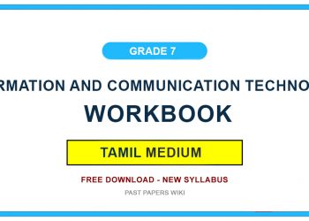 Grade 07 Information And Communication Technology Workbook PDF (Tamil Medium)