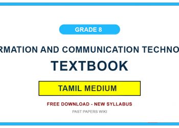 Grade 8 Information And Communication Technology Textbook PDF (Tamil Medium)