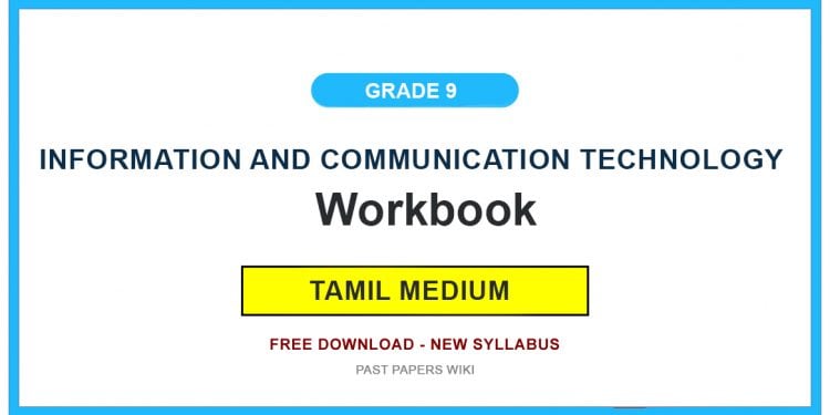 Grade 9 Information And Communication Technology Workbooks PDF (Tamil Medium)
