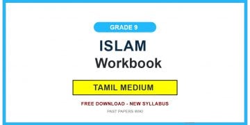 Grade 9 Islam Textbook PDF (Tamil Medium)