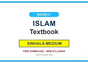 Grade 8 Islam Textbook PDF (Sinhala Medium)