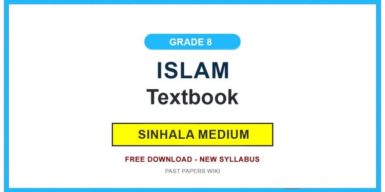 Grade 8 Islam Textbook PDF (Sinhala Medium)