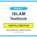Grade 8 Islam Textbook PDF (Sinhala Medium)