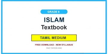Grade 8 Islam Textbook PDF (Tamil Medium)