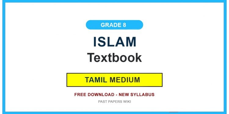 Grade 8 Islam Textbook PDF (Tamil Medium)