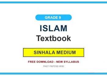 Grade 9 Islam Textbook PDF (Sinhala Medium)
