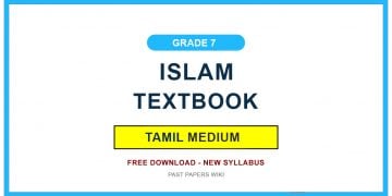 Grade 07 Islam Textbook PDF (Tamil Medium)