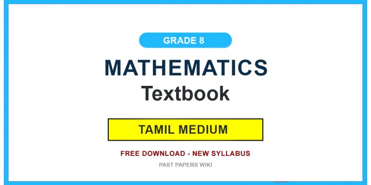 Grade 8 Mathematics Textbook PDF (Sinhala Medium)