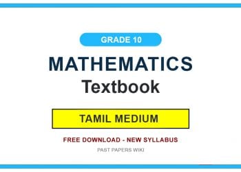 Grade 10 Mathematics Textbook PDF (Tamil Medium)