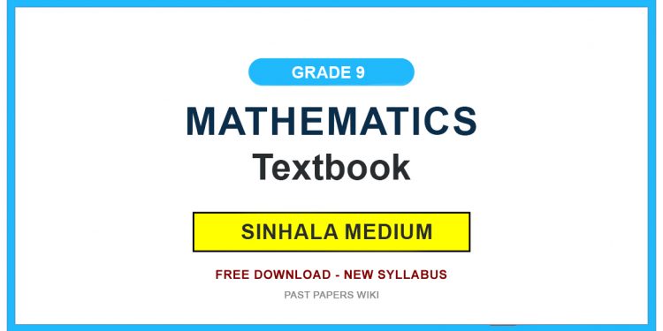 Grade 9 Mathematics Textbook PDF (Sinhala Medium)