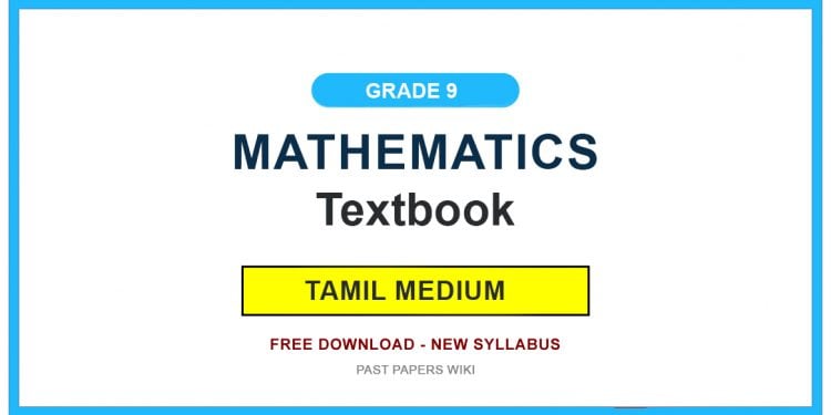 Grade 9 Mathematics Textbook PDF (Tamil Medium)