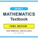 Grade 9 Mathematics Textbook PDF (Tamil Medium)