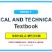 Grade 8 Practical And Technical Skill Textbook PDF (Sinhala Medium)