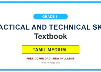 Grade 8 Practical And Technical Skill Textbook PDF (Tamil Medium)