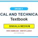 Grade 9 Practical And Technical Skill Textbook PDF (Sinhala Medium)