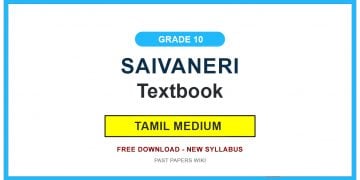 Grade 10 Saivaneri Textbook PDF (Tamil Medium)
