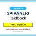 Grade 10 Saivaneri Textbook PDF (Tamil Medium)