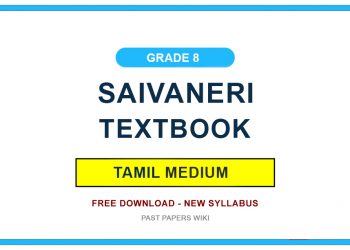 Grade 8 Saivaneri Textbook PDF (Tamil Medium)