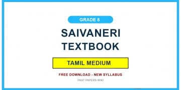 Grade 8 Saivaneri Textbook PDF (Tamil Medium)