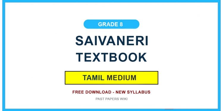 Grade 8 Saivaneri Textbook PDF (Tamil Medium)