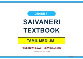 Grade 07 Saivaneri Textbook PDF (Tamil Medium)