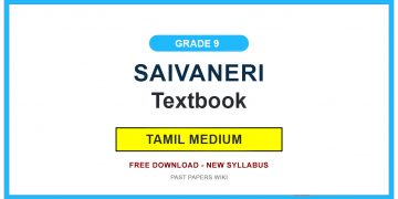Grade 9 Saivaneri Textbook PDF (Tamil Medium)