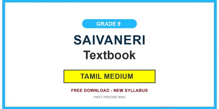 Grade 9 Saivaneri Textbook PDF (Tamil Medium)