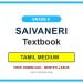 Grade 9 Saivaneri Textbook PDF (Tamil Medium)
