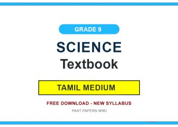 Grade 9 Science Textbook PDF (Tamil Medium)