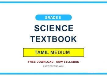 Grade 8 Science Textbook PDF (Tamil Medium)