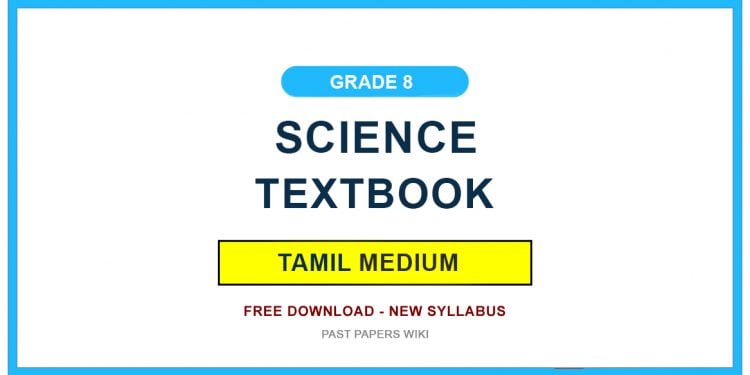 Grade 8 Science Textbook PDF (Tamil Medium)