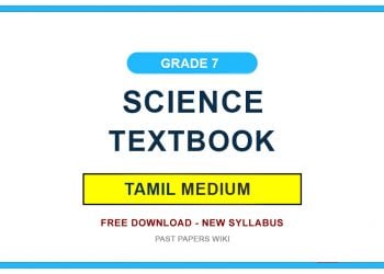 Grade 07 Science Textbook PDF (Tamil Medium)