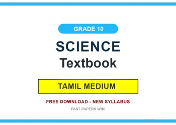 Grade 10 Science Textbook PDF (Tamil Medium)