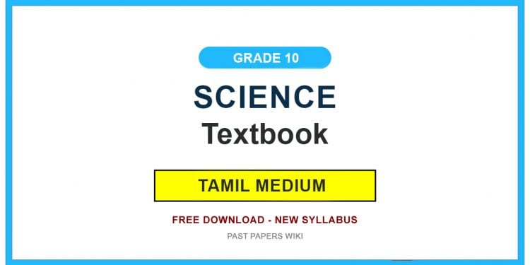 Grade 10 Science Textbook PDF (Tamil Medium)