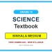 Official Grade 10 Science Textbook in Sinhala Medium PDF